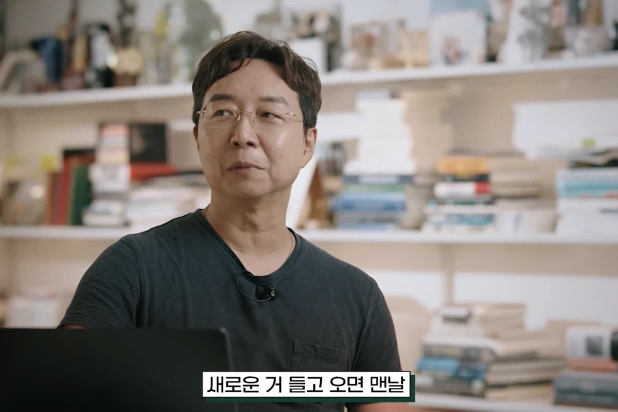 존중입니다, 취향해 주시죠 - 이미지 52