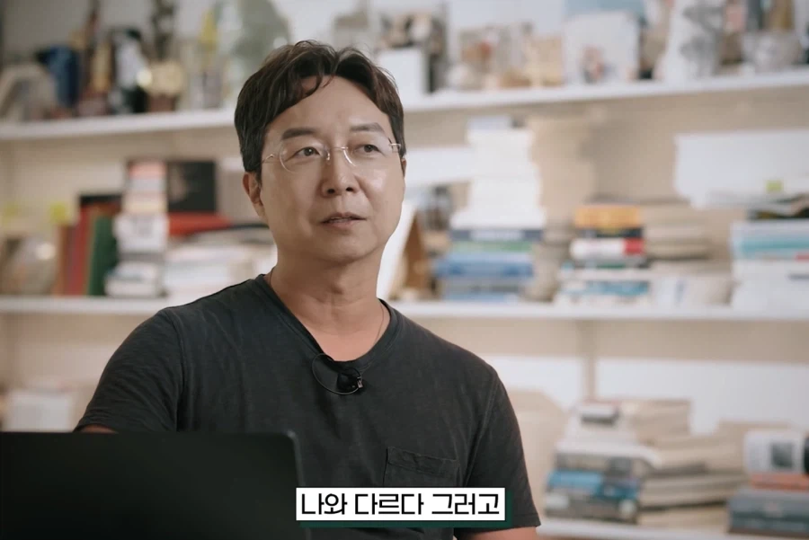존중입니다, 취향해 주시죠 - 이미지 53