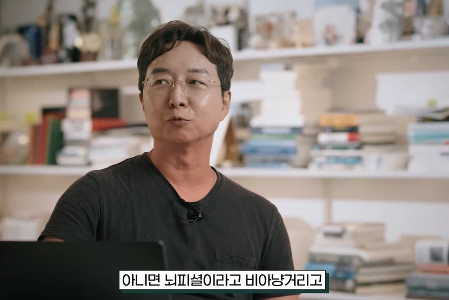 존중입니다, 취향해 주시죠 - 이미지 54