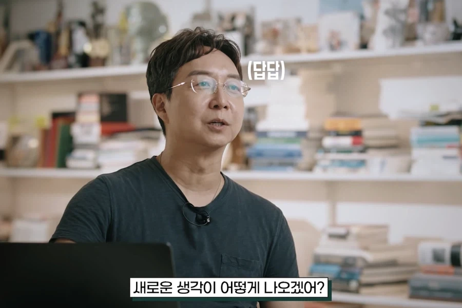 존중입니다, 취향해 주시죠 - 이미지 55