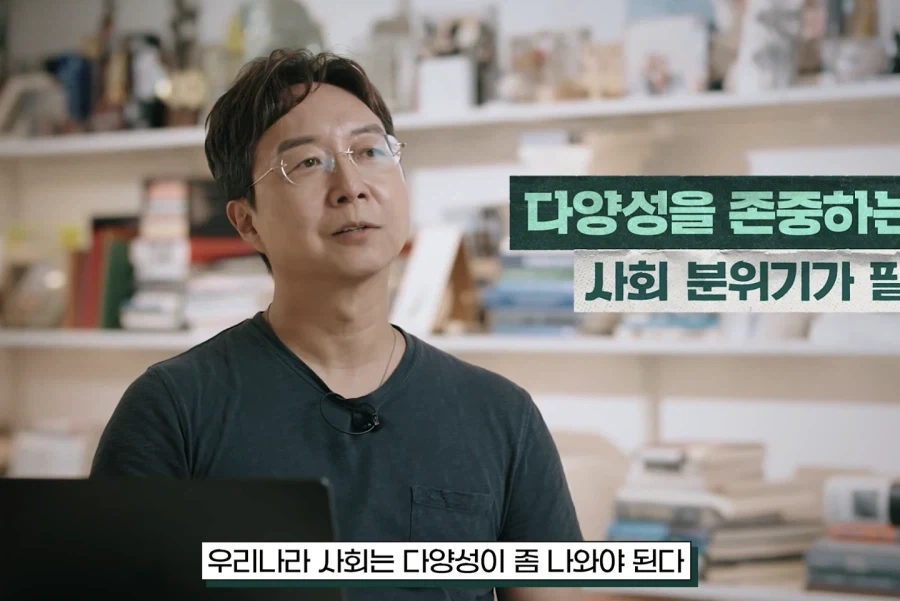 존중입니다, 취향해 주시죠 - 이미지 56