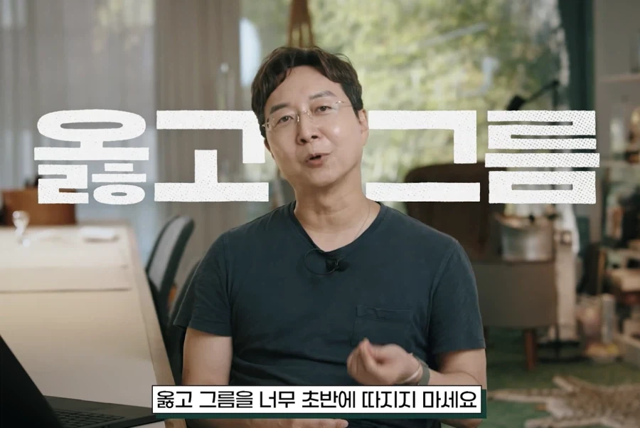 존중입니다, 취향해 주시죠 - 이미지 57