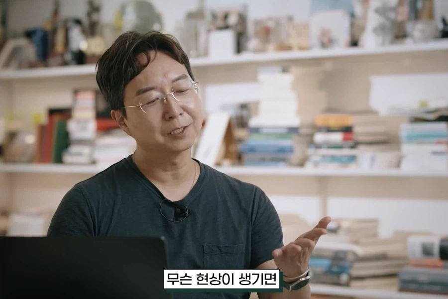 존중입니다, 취향해 주시죠 - 이미지 58