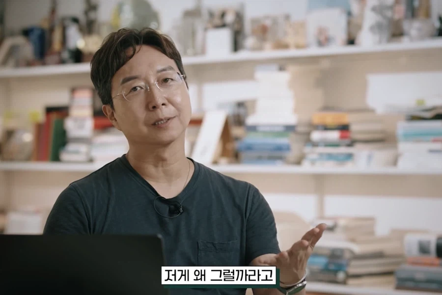 존중입니다, 취향해 주시죠 - 이미지 59