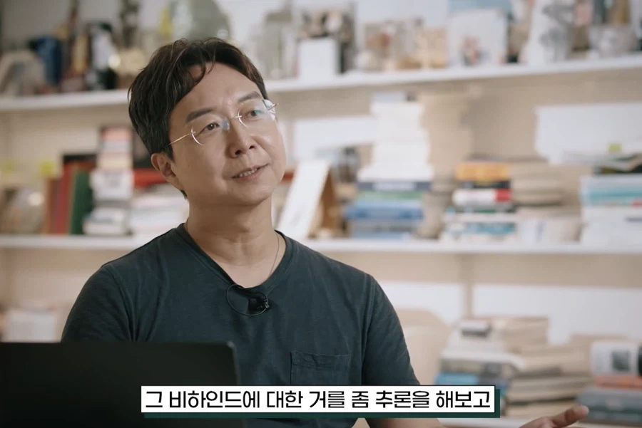 존중입니다, 취향해 주시죠 - 이미지 60