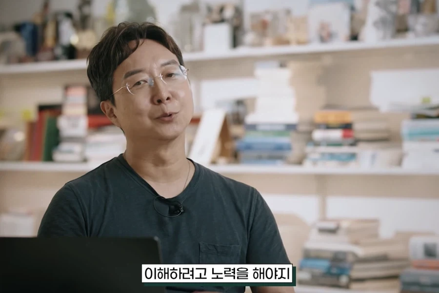 존중입니다, 취향해 주시죠 - 이미지 61