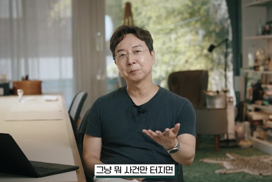 존중입니다, 취향해 주시죠 - 이미지 62