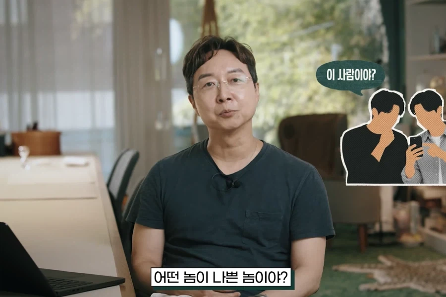 존중입니다, 취향해 주시죠 - 이미지 63