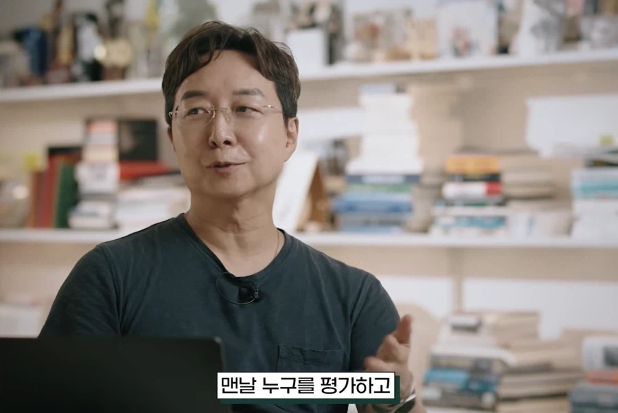 존중입니다, 취향해 주시죠 - 이미지 65
