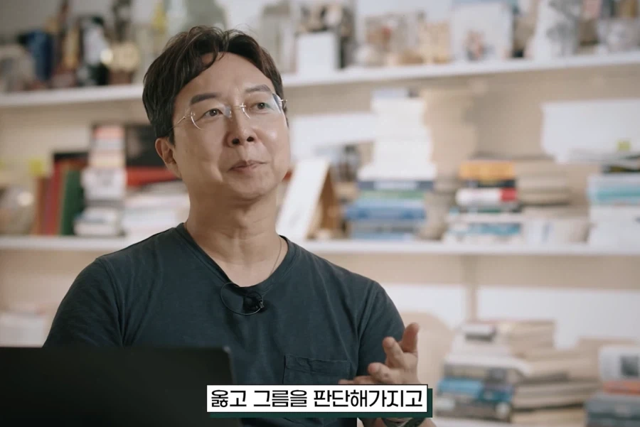 존중입니다, 취향해 주시죠 - 이미지 66