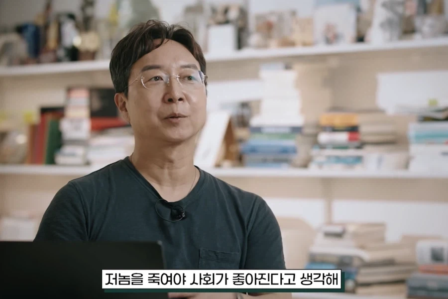 존중입니다, 취향해 주시죠 - 이미지 67