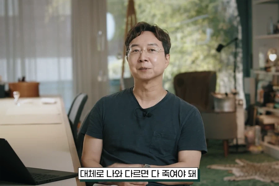 존중입니다, 취향해 주시죠 - 이미지 68