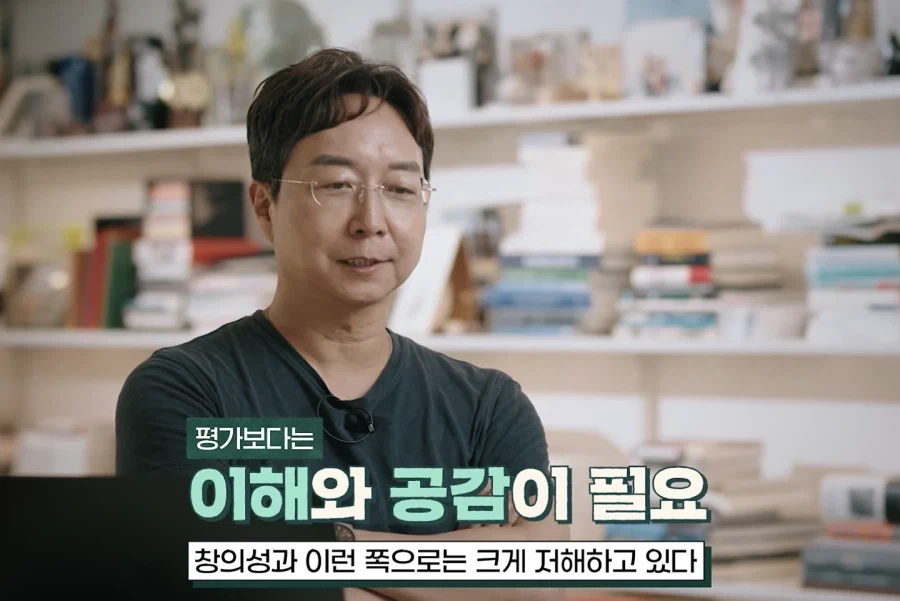 존중입니다, 취향해 주시죠 - 이미지 69