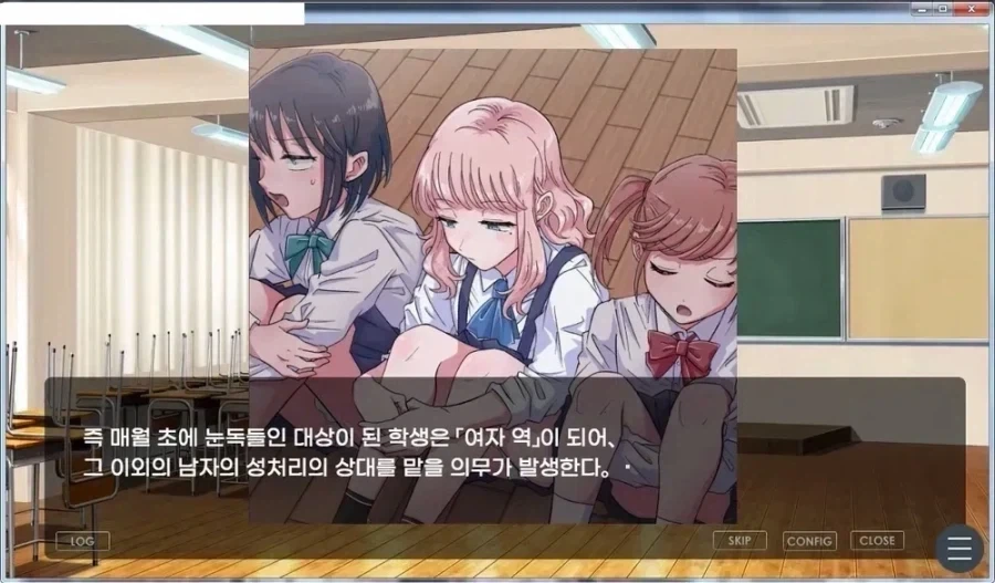 우와 여장당번 게임도 나왔네