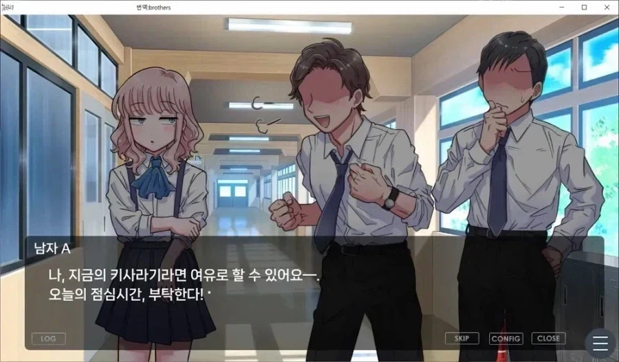 우와 여장당번 게임도 나왔네 - 이미지 2
