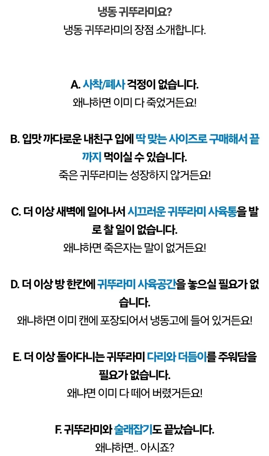 파충류 키우는 사람들의 고통이 느껴지는 판매페이지 - 이미지 2