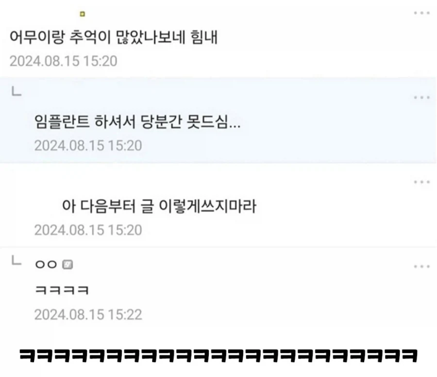엄마랑 랭면 먹으러 가고 싶다 - 이미지 2