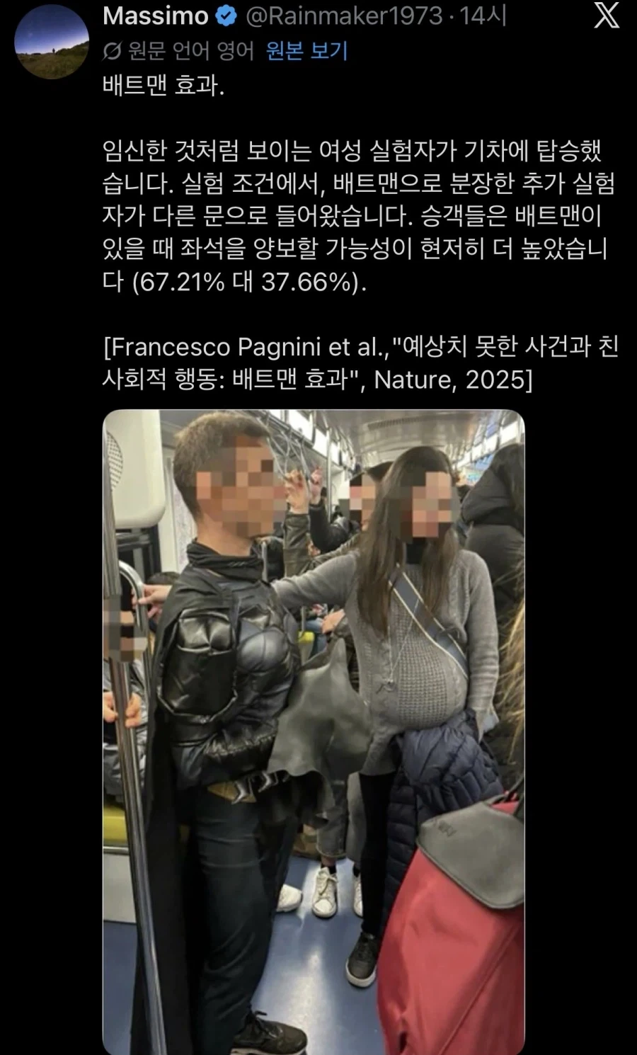 영웅에 대한 존경인가, 폭력에 대한 공포인가.jpg