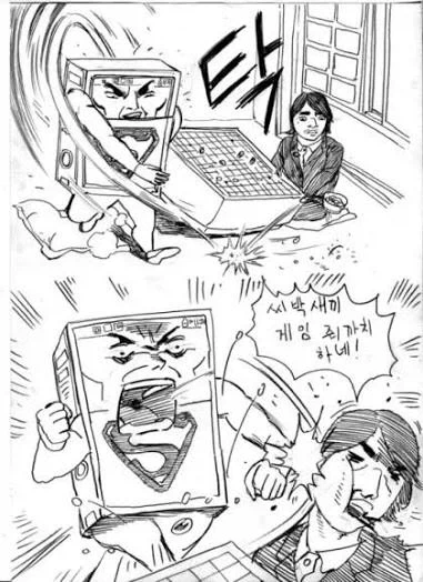 의외의 전통문화 - 이미지 2
