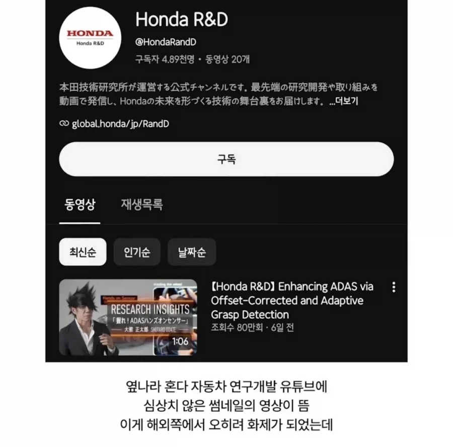 개쩌는 자동차 엔지니어 - 이미지 2