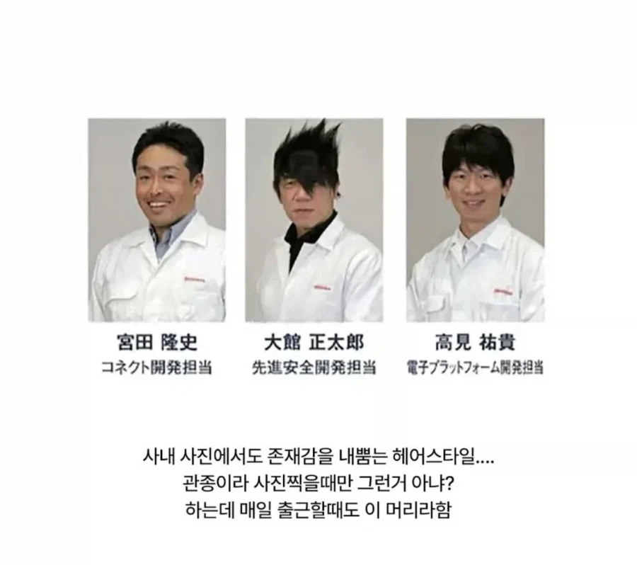 개쩌는 자동차 엔지니어 - 이미지 5