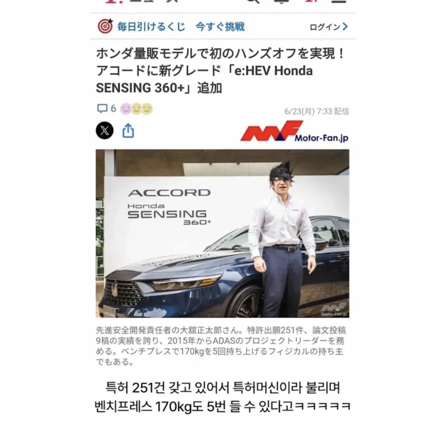 개쩌는 자동차 엔지니어 - 이미지 6
