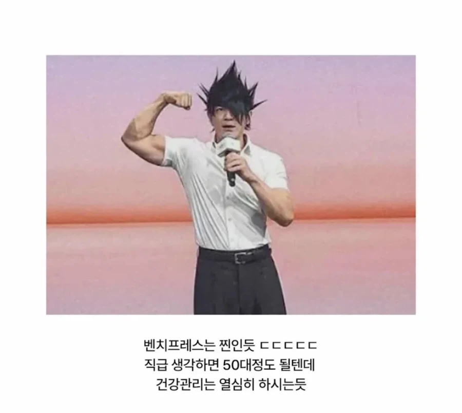 개쩌는 자동차 엔지니어 - 이미지 7