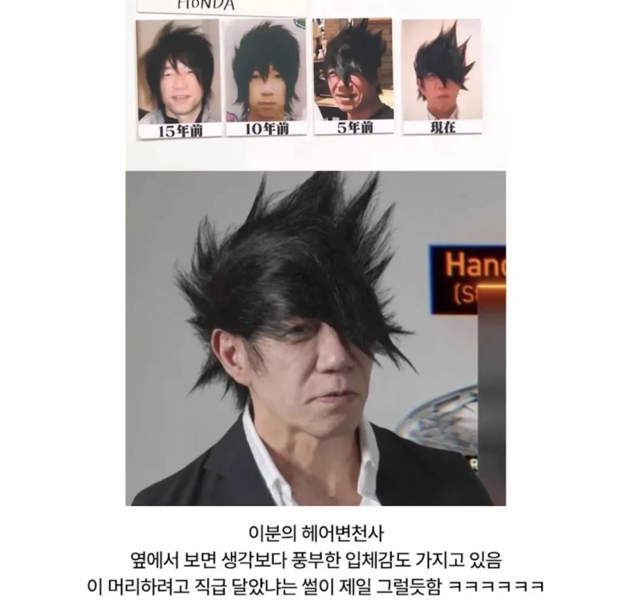 개쩌는 자동차 엔지니어 - 이미지 8