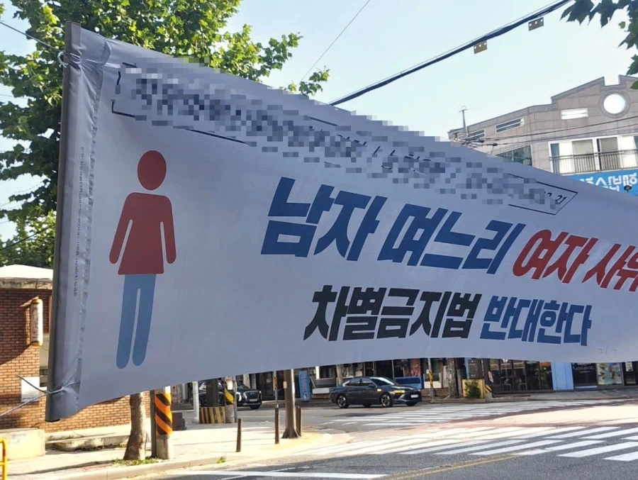 상반신 여성, 하반신 남성