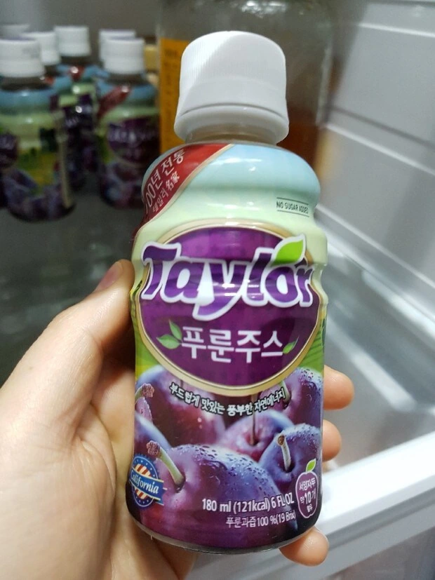 너희들 푸룬쥬스라는 걸 들어봤니?