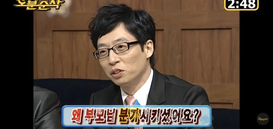 나이도 차서 독립하려고 짐 쌌는데 부모님 우신다 ㅜㅜ - 이미지 2