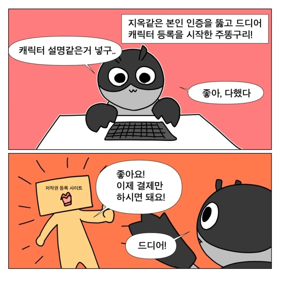 사파리를 왜 써, 그냥 크롬 써 - 이미지 6