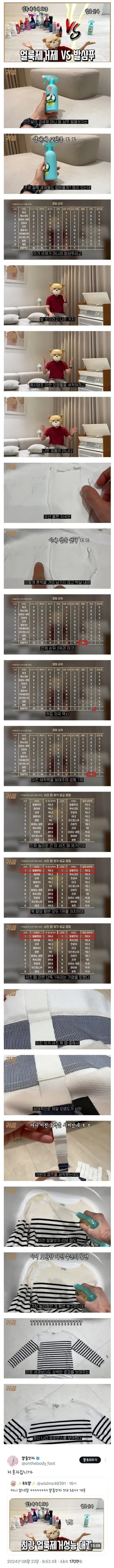 14대1로 한판붙은.jpg