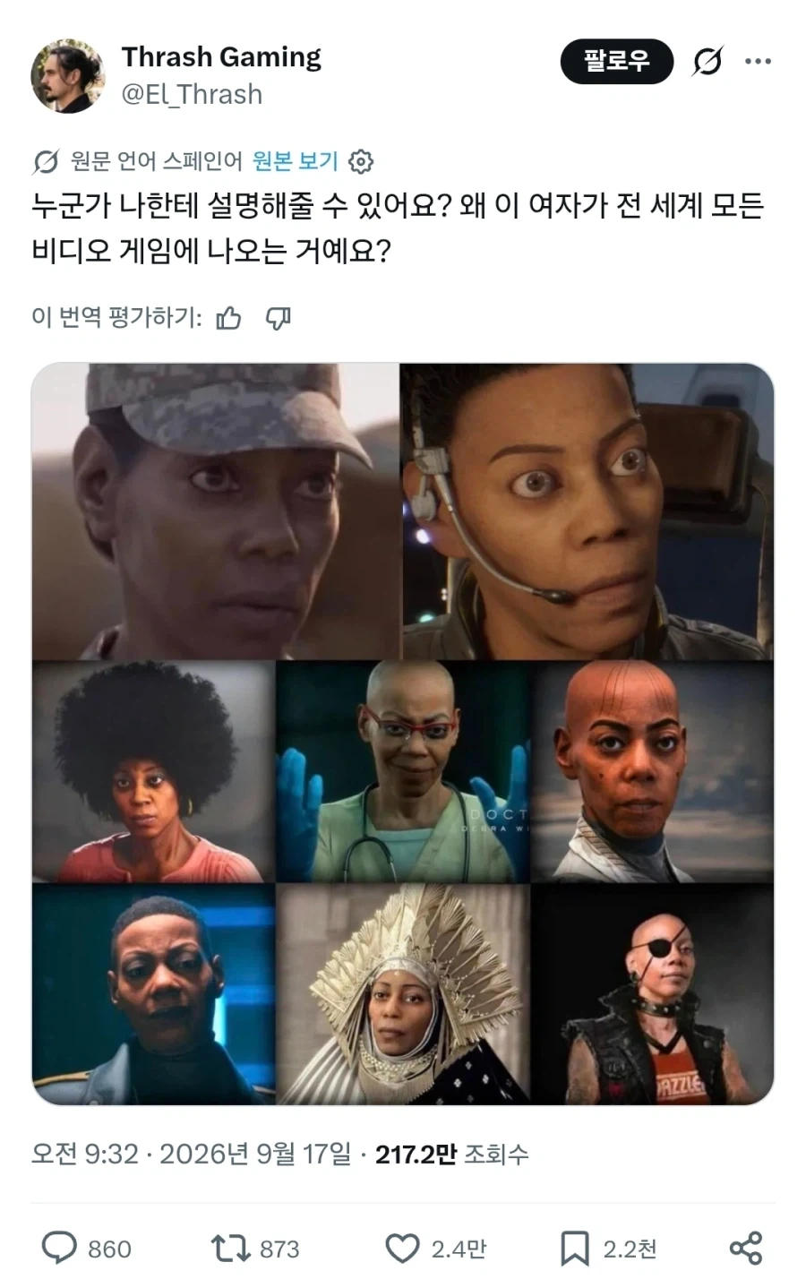 온갖 AAA게임에 한번씩은 얼굴이 나온다는 배우.jpg