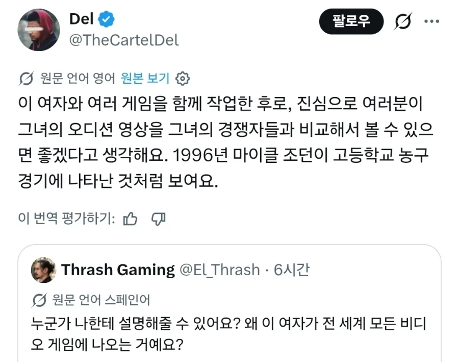 온갖 AAA게임에 한번씩은 얼굴이 나온다는 배우.jpg - 이미지 2