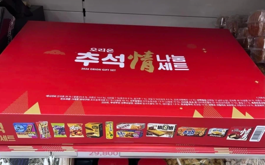오리온 추석 과자 선물세트