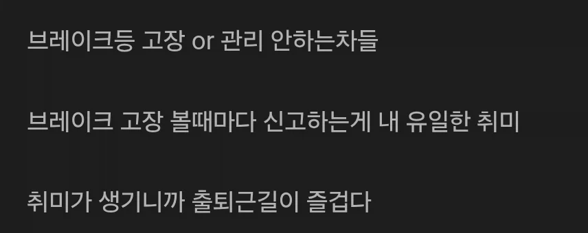 사람을 살리는 남자 - 이미지 5
