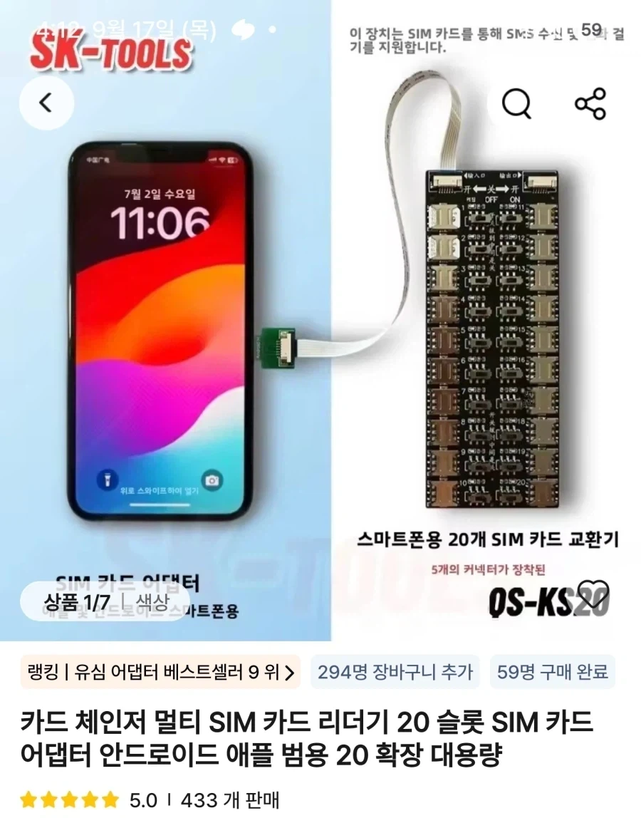 알리에서 파는 용도를 알수없는 물건