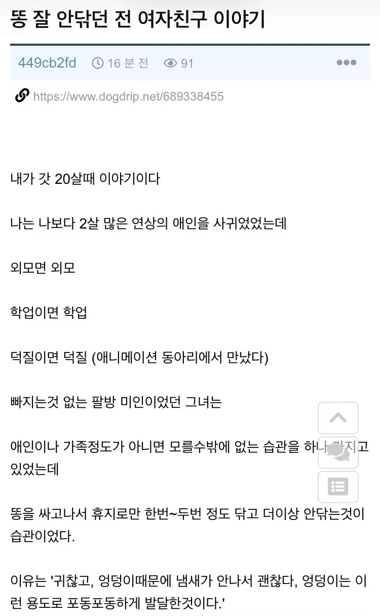 의외로 식중독에 걸릴수 있는 행위