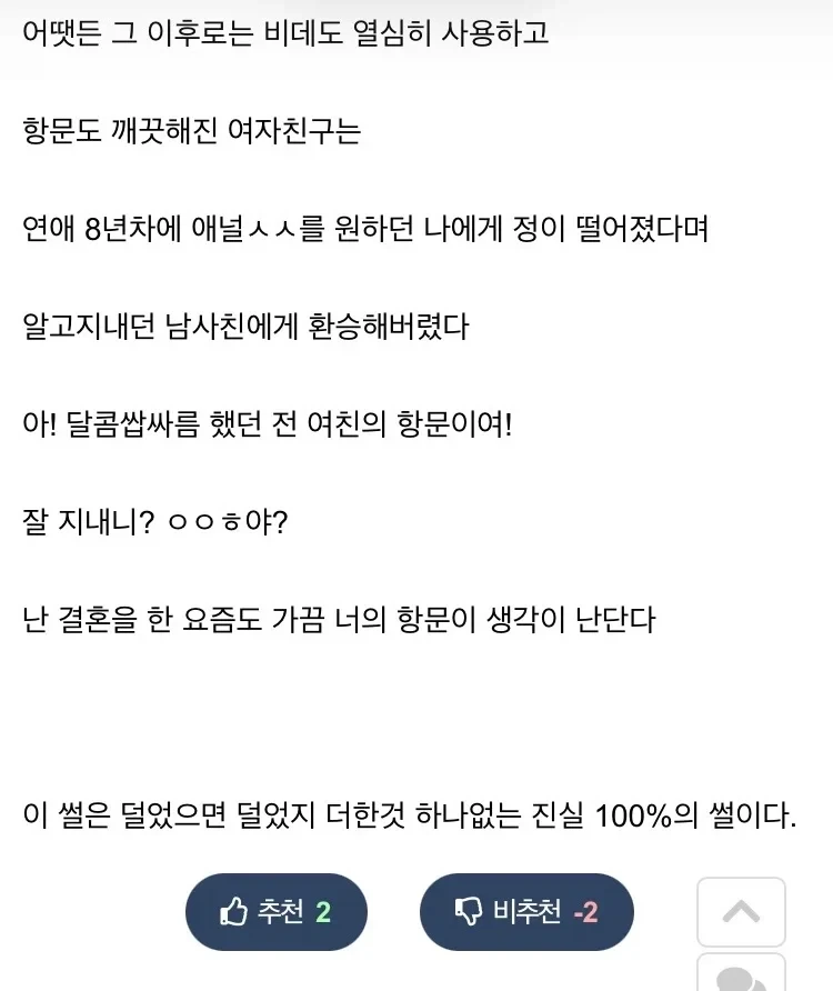 의외로 식중독에 걸릴수 있는 행위 - 이미지 4