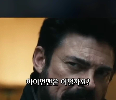 더 보이즈 세계관의 아이언맨+배트맨 히어로.jpg - 이미지 2