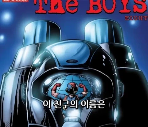 더 보이즈 세계관의 아이언맨+배트맨 히어로.jpg - 이미지 3