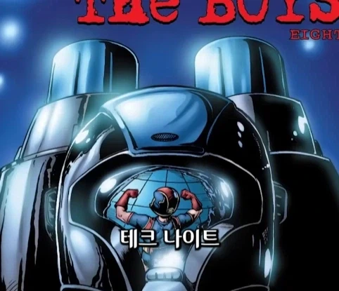 더 보이즈 세계관의 아이언맨+배트맨 히어로.jpg - 이미지 4