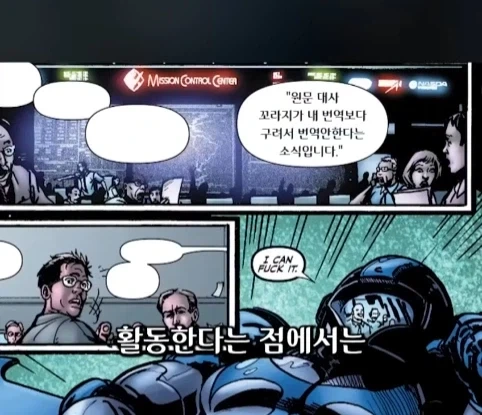 더 보이즈 세계관의 아이언맨+배트맨 히어로.jpg - 이미지 6