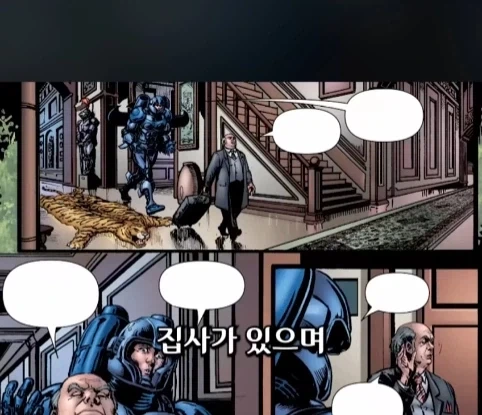 더 보이즈 세계관의 아이언맨+배트맨 히어로.jpg - 이미지 11