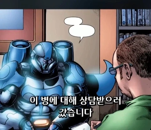 더 보이즈 세계관의 아이언맨+배트맨 히어로.jpg - 이미지 27