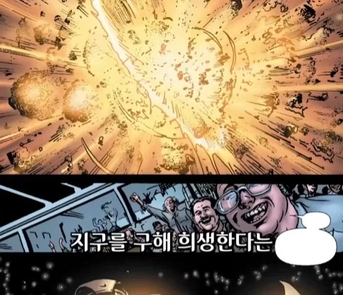더 보이즈 세계관의 아이언맨+배트맨 히어로.jpg - 이미지 38