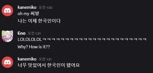 서양인의 김치사발면 후기 - 이미지 2