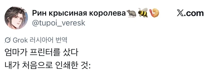 엄마가 프린터 샀음