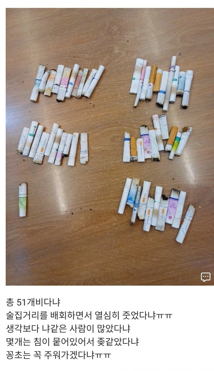 흡연충 갱생시킨 완장 - 이미지 7